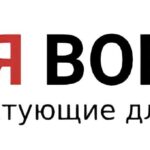 Дляворот.рф