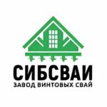 ООО «Завод СибСваи»