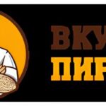 Вкусно пироги