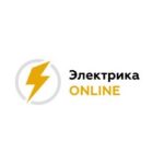 Компания Электрика Онлайн