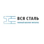 Кампания Вся Сталь