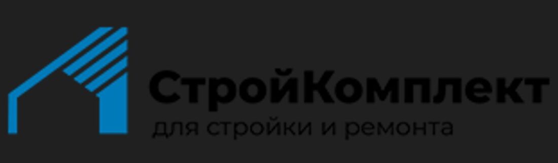СтройКомплект