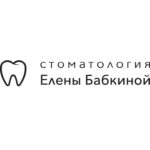 Стоматология Елены Бабкиной, Красноярск