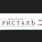 КРИСТАЛЬ, Санкт-Петербург