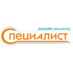Специалист, Красноярск