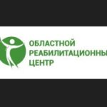 Областной Реабилитационный Центр