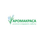 Аромакраса