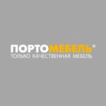 Портомебель