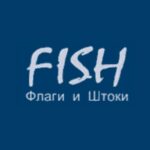 Флаги и Штоки