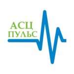 ООО «АСЦ ПУЛЬС»