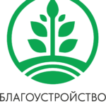 Благоустройство, Екатеринбург