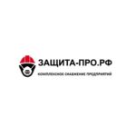 Интернет магазин средства индивидуальной защиты оптом Защита-про.рф