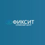 ФикситЦентр