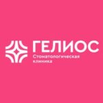 Гелиос