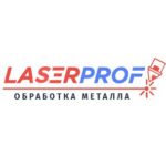 Laserprof — Металлообработка на заказ