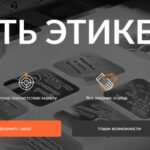 Копирка