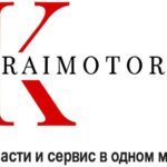 КрайМоторс