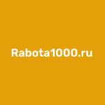 Rabota1000 — Вакансии и работа в России