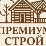 Premium Строй