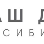 Наш Двор Сибирь, Красноярск
