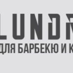 Kolundrov