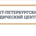 Санкт-Петербургский юридический центр