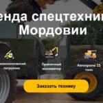 АС-Авто
