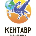 База отдыха Кентавр