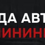 Иванов Автопрокат