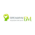 «Премиум БМ»