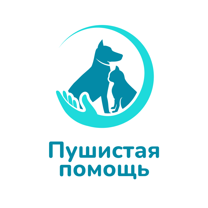 Ветеринарная клиника Пушистая Помощь