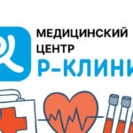Медицинский центр Rclinic