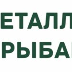 ООО «МеталлИнвестСервис». Продажа металлопроката в Санкт-Петербурге от склада в Рыбацком.