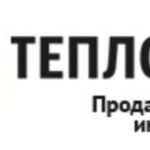 ООО Теплобаза