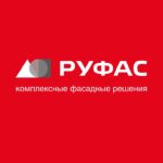 РУФАС