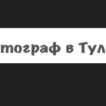 Фотограф