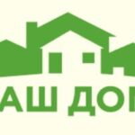 Ваш Дом