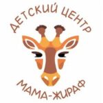 Детский центр Мама — Жираф