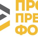 Пром Пресс Форм, Москва
