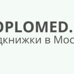 Медицинский центр «Допломед»