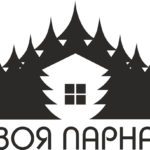 Твоя Парная