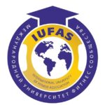 Международный университет фитнес сообщества IUFAS