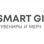 ООО «Смарт Гифтс»