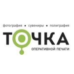Точка