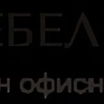 ООО «МебельПроект»