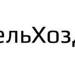 Частное предприятие «АПК СельХозДор»