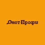 ОхотПрофи
