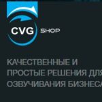 ООО «Системы фонового озвучивания»