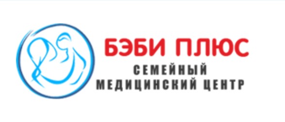 Медицинский Центр Бэби Плюс