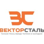ООО ВекторСталь